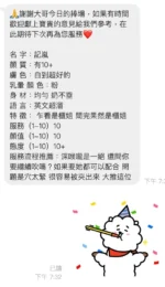 桃園定點茶-紀嵐