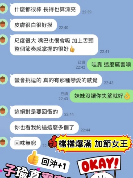 桃園定點茶-子瑜