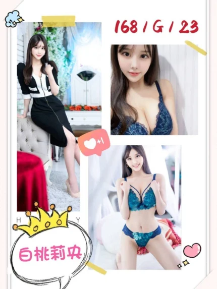 台中外送茶-白桃莉央