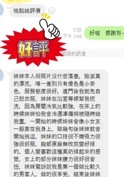 新北定點茶-悠玥