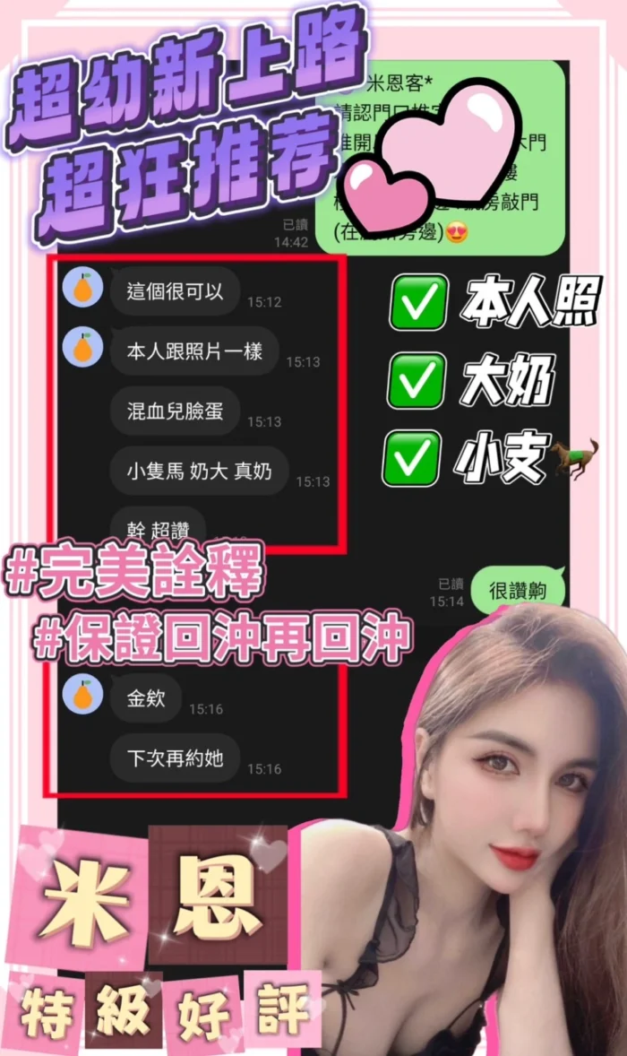 台南定點茶-米恩