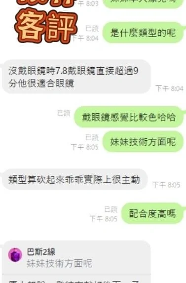 雲林定點茶-依林