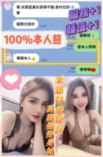台南定點茶-米恩