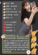 台東定點茶-愛戀