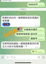 高雄定點茶-金哈娜