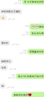 台中定點茶-智希