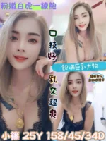 雲林定點茶-小篠