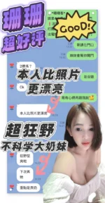 台南定點茶-珊珊