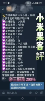台南定點茶-小米果