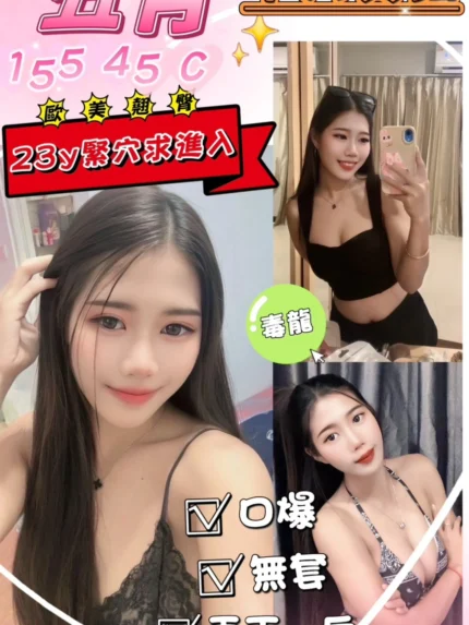 新北定點茶-五月
