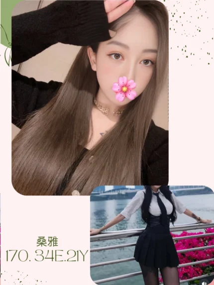 台北外送茶-桑雅