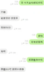 高雄定點茶-金哈娜