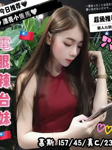 台中定點茶-慕斯