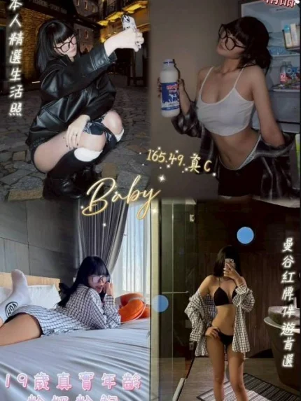 桃園定點茶-Baby