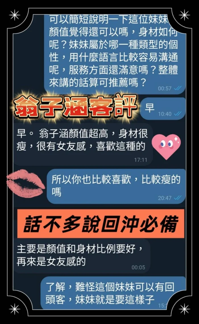 台南定點茶-翁子涵