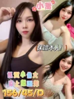 嘉義定點茶-小喬