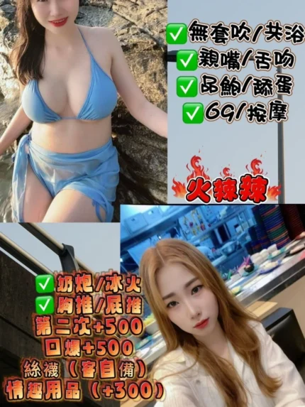 屏東定點茶、外送茶-Lisa