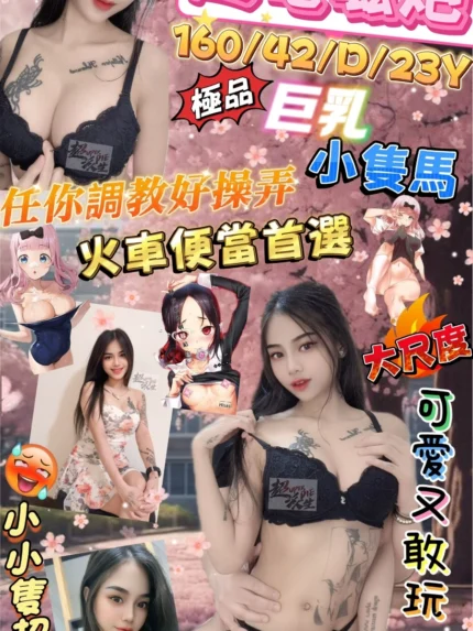 台北定點茶-超電磁泡