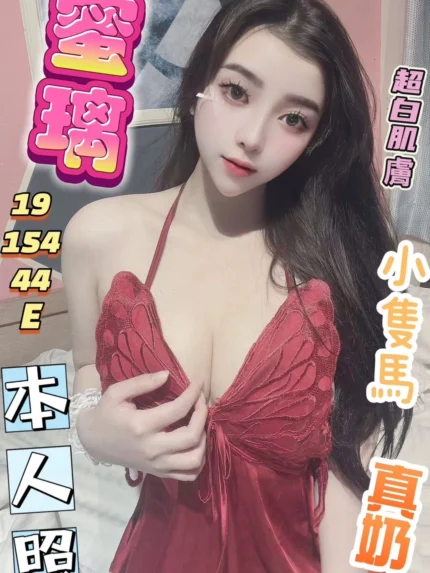 台中定點茶-蜜璃