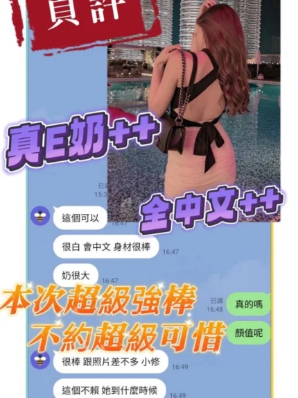 台南定點茶-敏貞