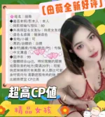 南投定點茶-田薇