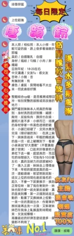 高雄定點茶-唐韻鈴
