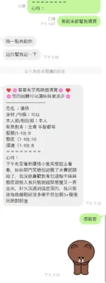 高雄定點茶-優格