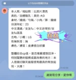高雄定點茶-桃桃