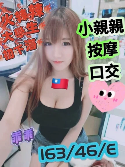 台南定點茶-乖乖