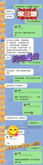 高雄定點茶-宋語恩