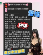 高雄定點茶-優格