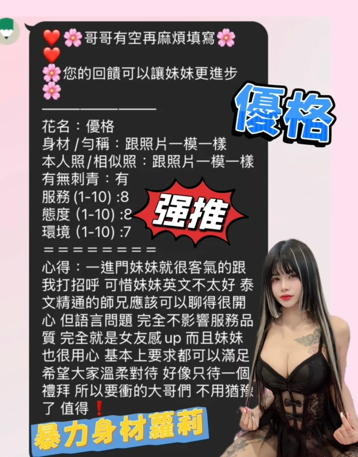 高雄定點茶-優格