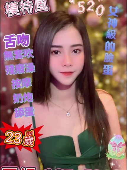 台中定點茶-罩絹