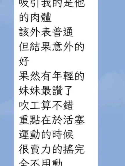 台中定點茶-思思
