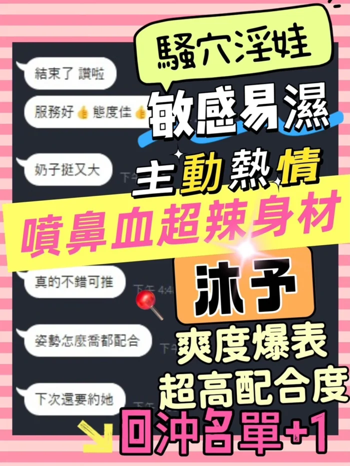 台中定點茶-沐予