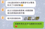屏東外送茶-小紅
