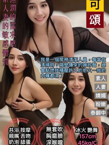 桃園定點茶-可頌