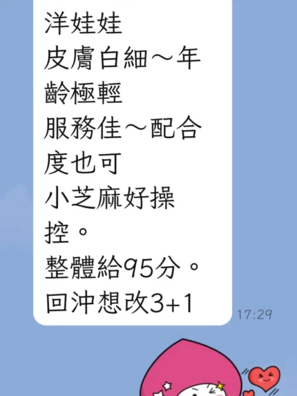 台中定點茶-小曖