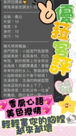 台南定點茶-優菈