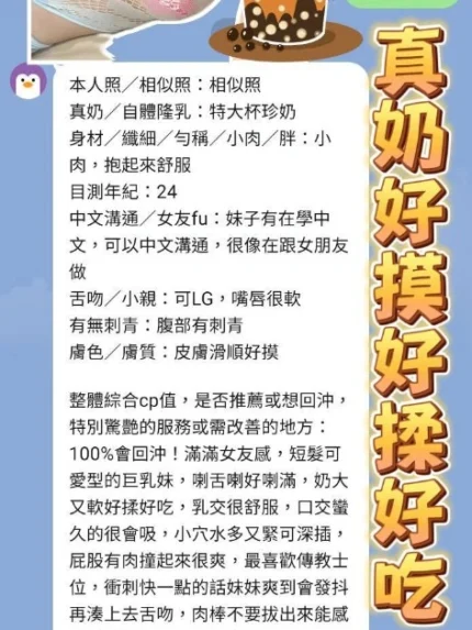 台南定點茶-琳娜