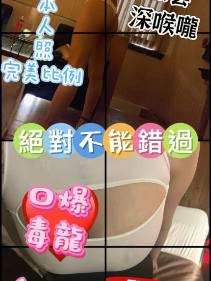 台南定點茶-咪咪