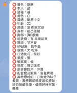 新竹定點茶-珠琳