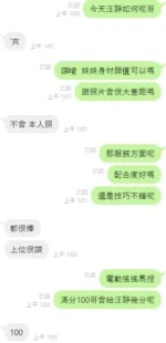 台中定點茶-汪靜