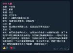 新竹定點茶-熙熙