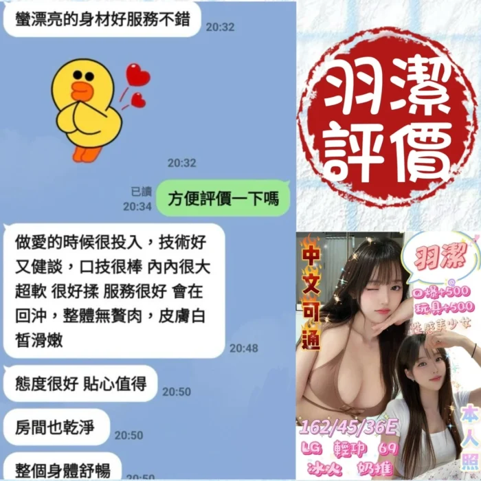 台南定點茶-羽潔