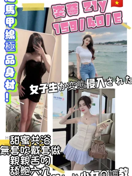 桃園定點茶-姿蔓