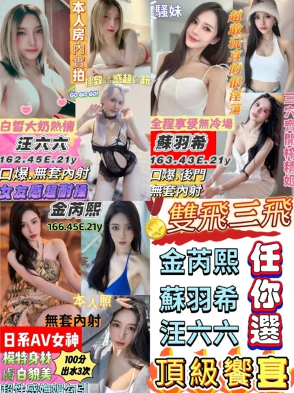 台南定點茶-汪六六