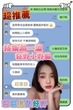 台南定點茶-珊珊