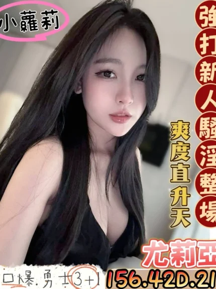 台南定點茶-尤莉亞