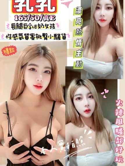 新竹定點茶-乳乳